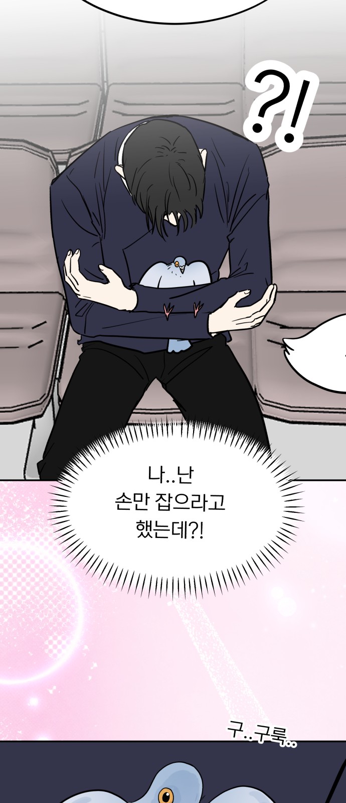 44 페이지