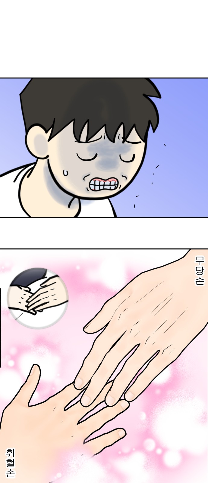 9 페이지