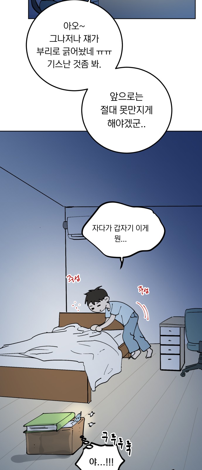 10 페이지