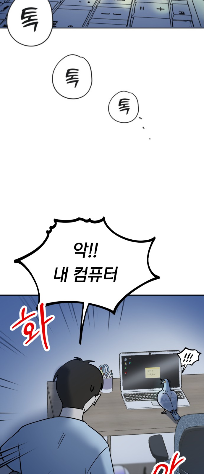 2 페이지