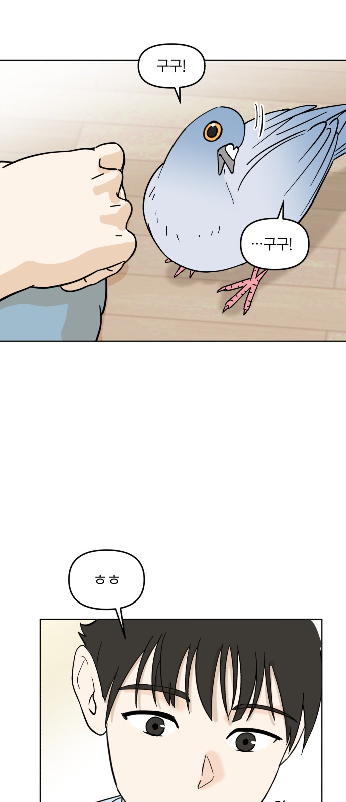 23 페이지