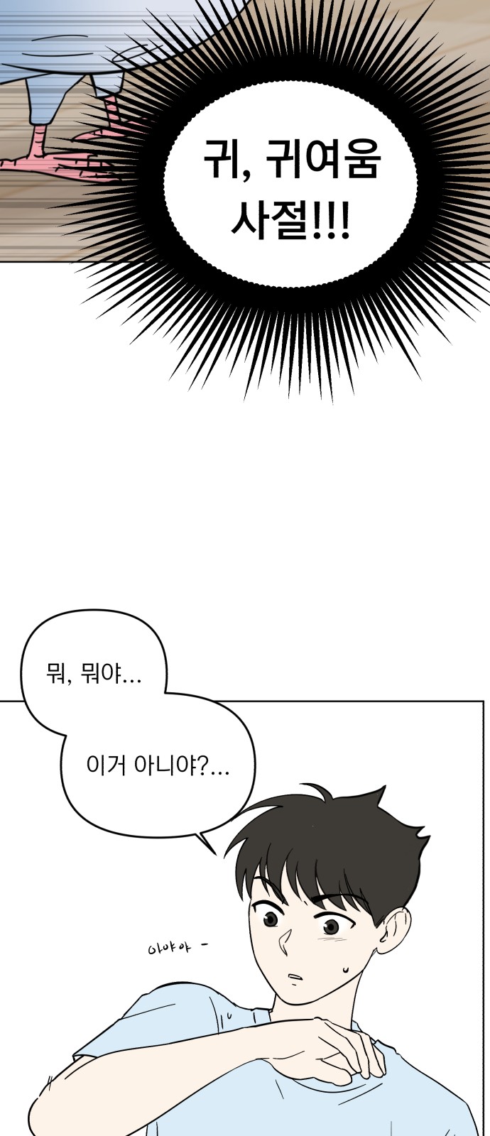 26 페이지