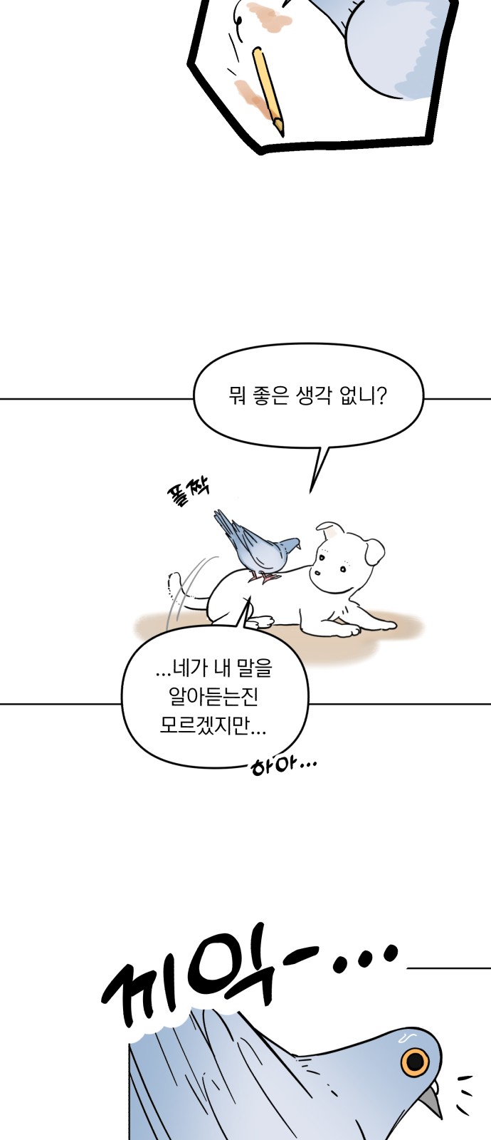 30 페이지