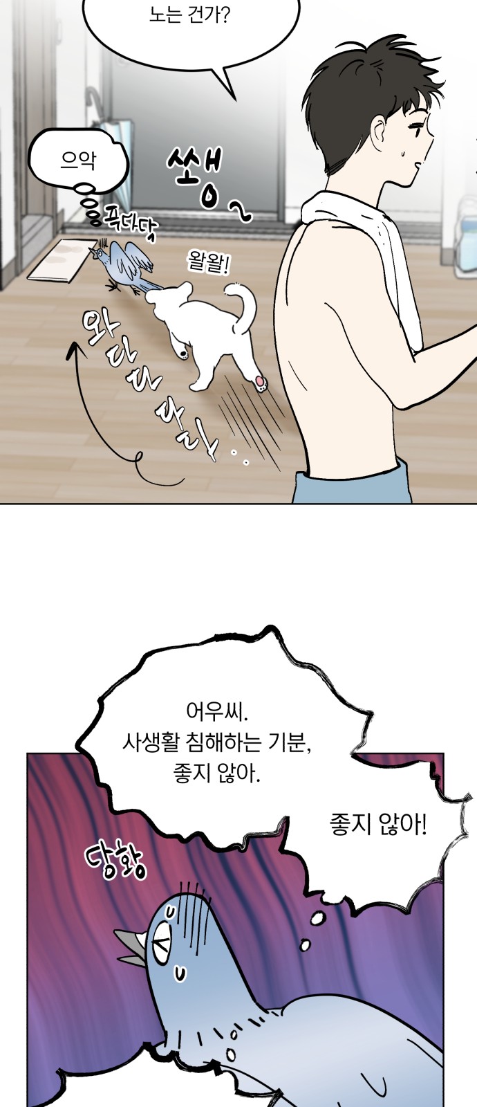 34 페이지