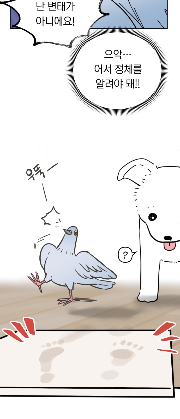 35 페이지