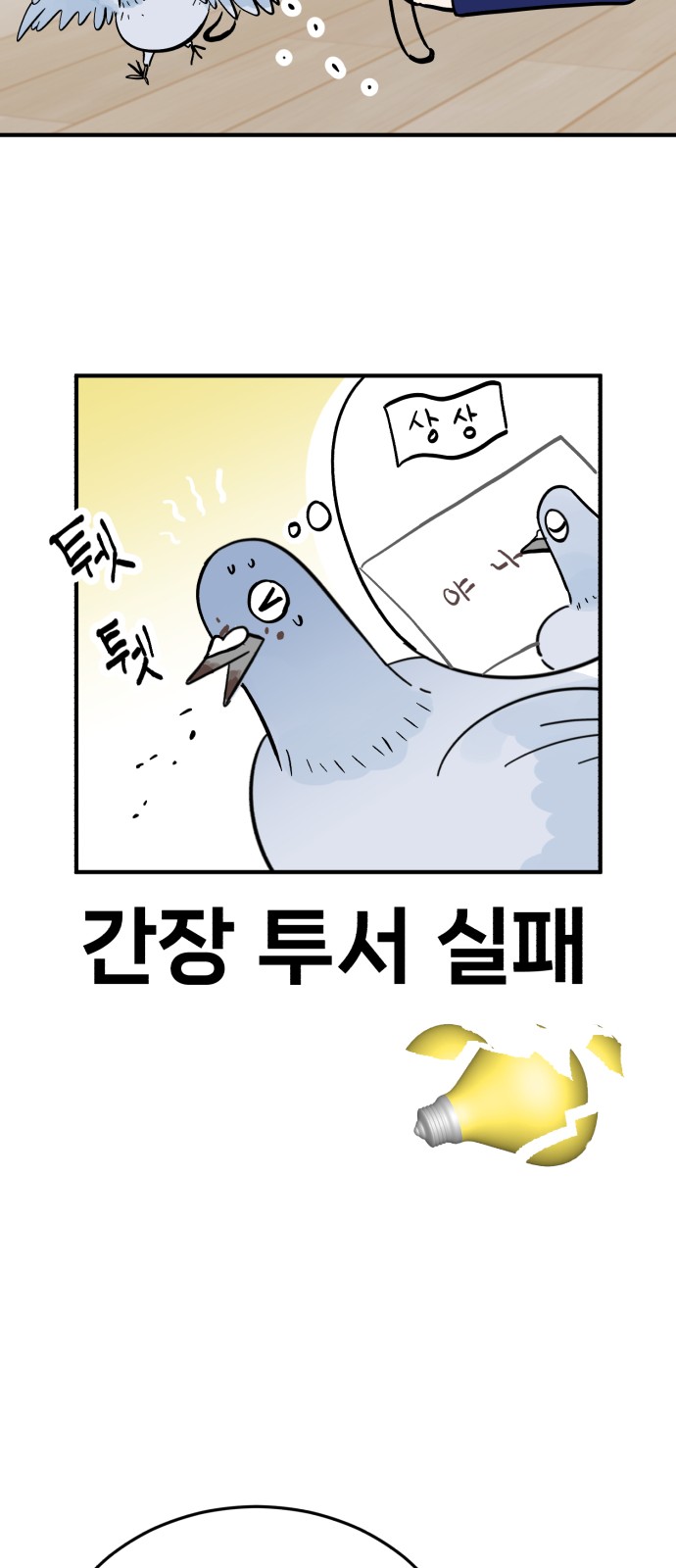 39 페이지