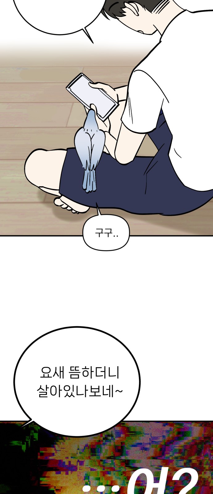 52 페이지