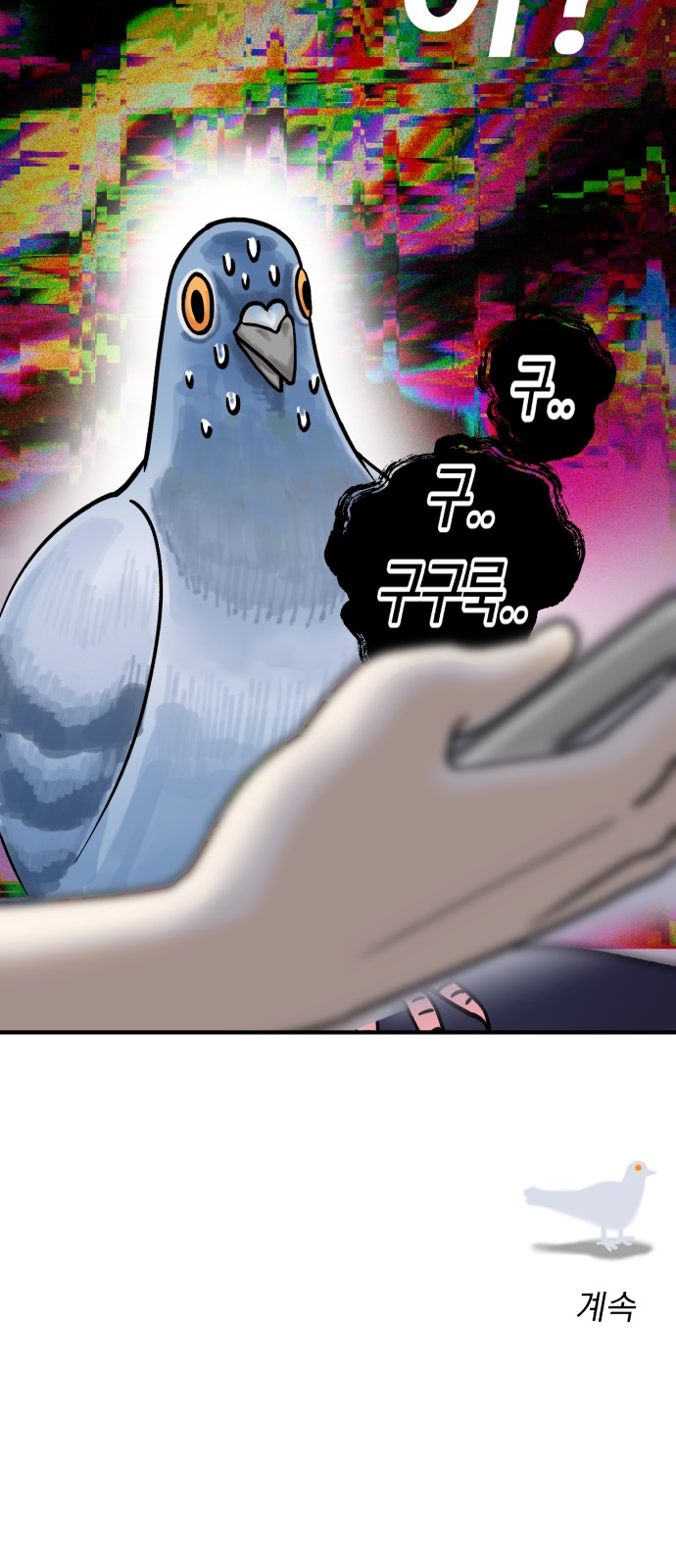 53 페이지