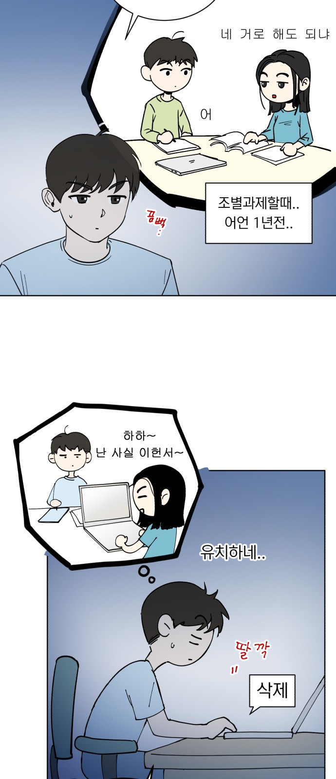 9 페이지