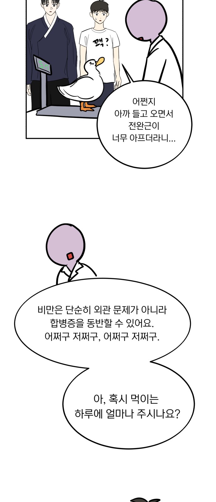14 페이지