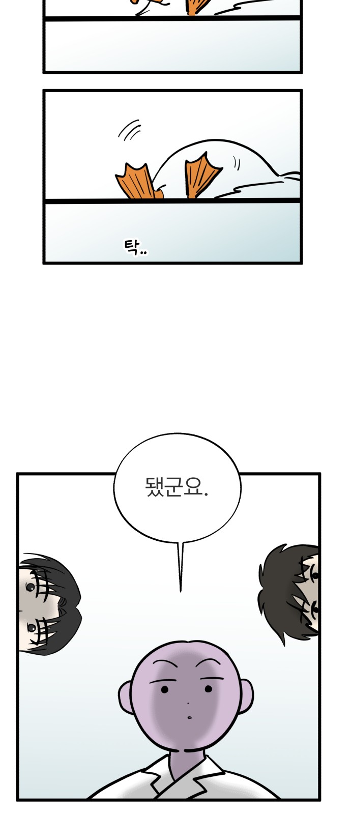 21 페이지