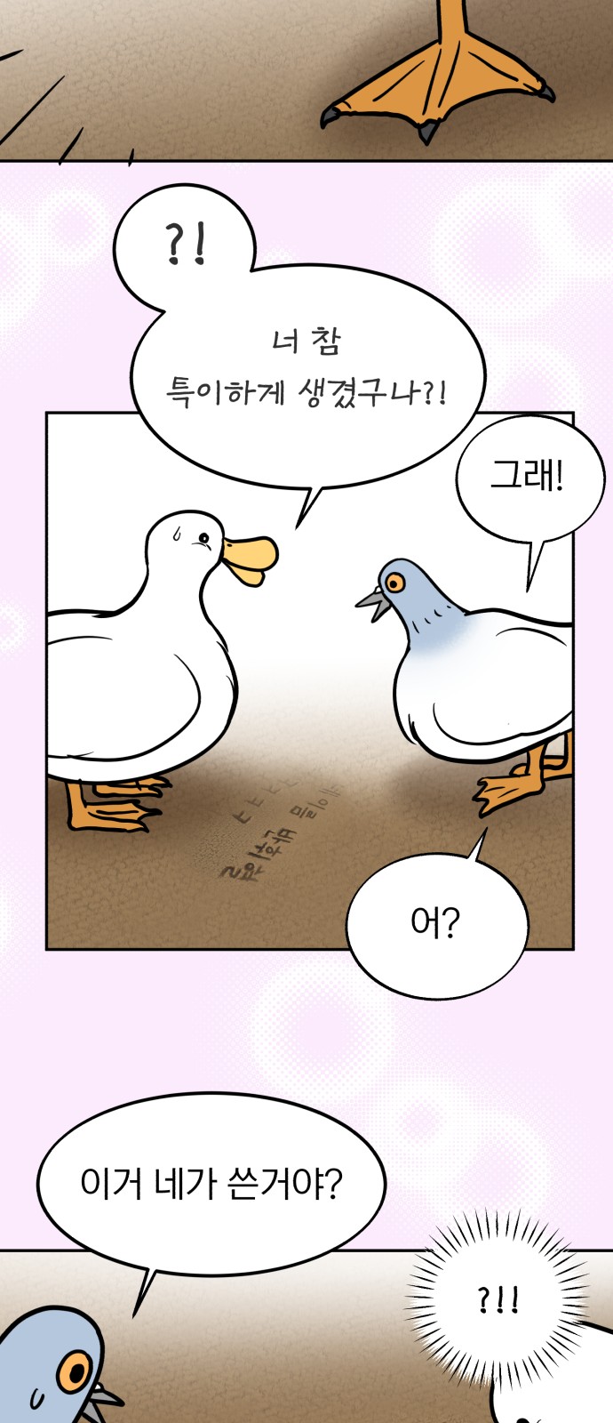 28 페이지