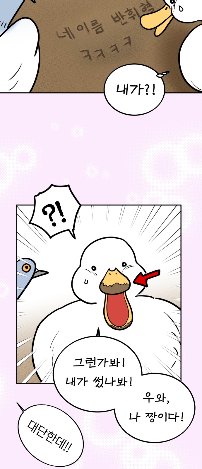 29 페이지