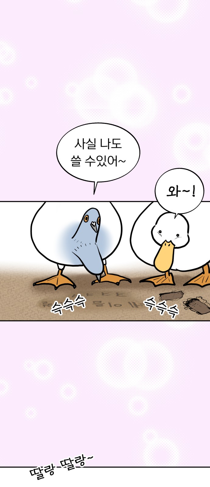 30 페이지