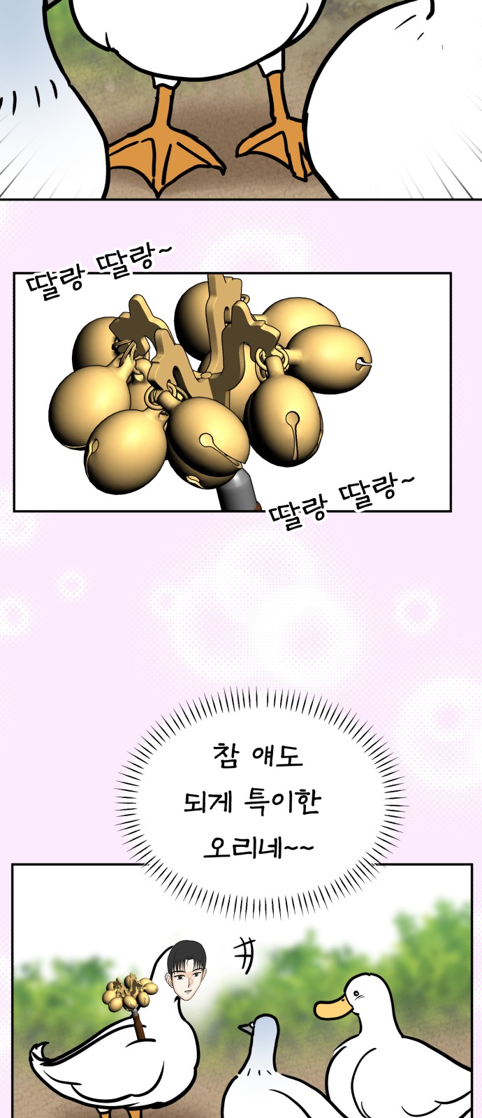 32 페이지
