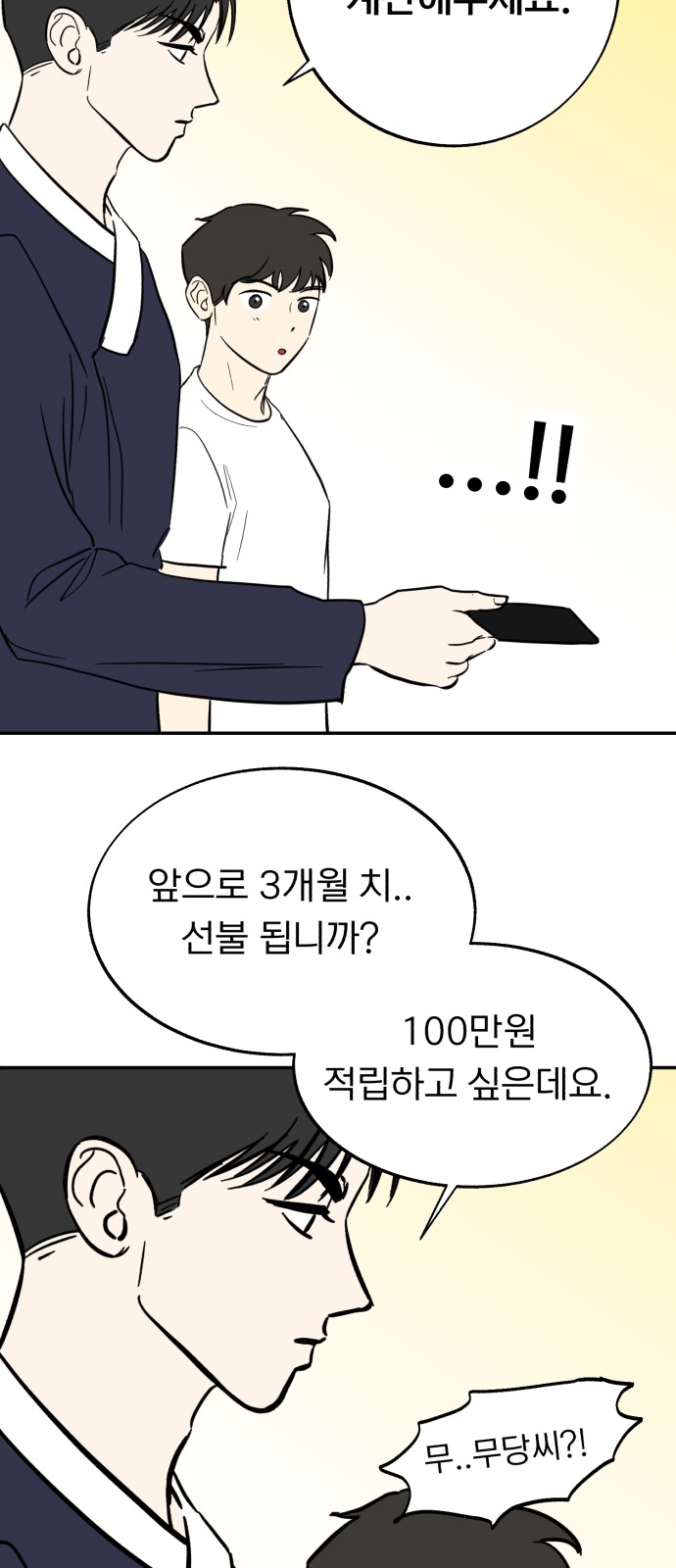 44 페이지