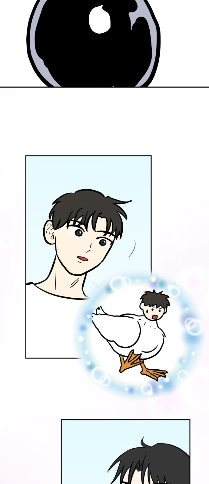 49 페이지