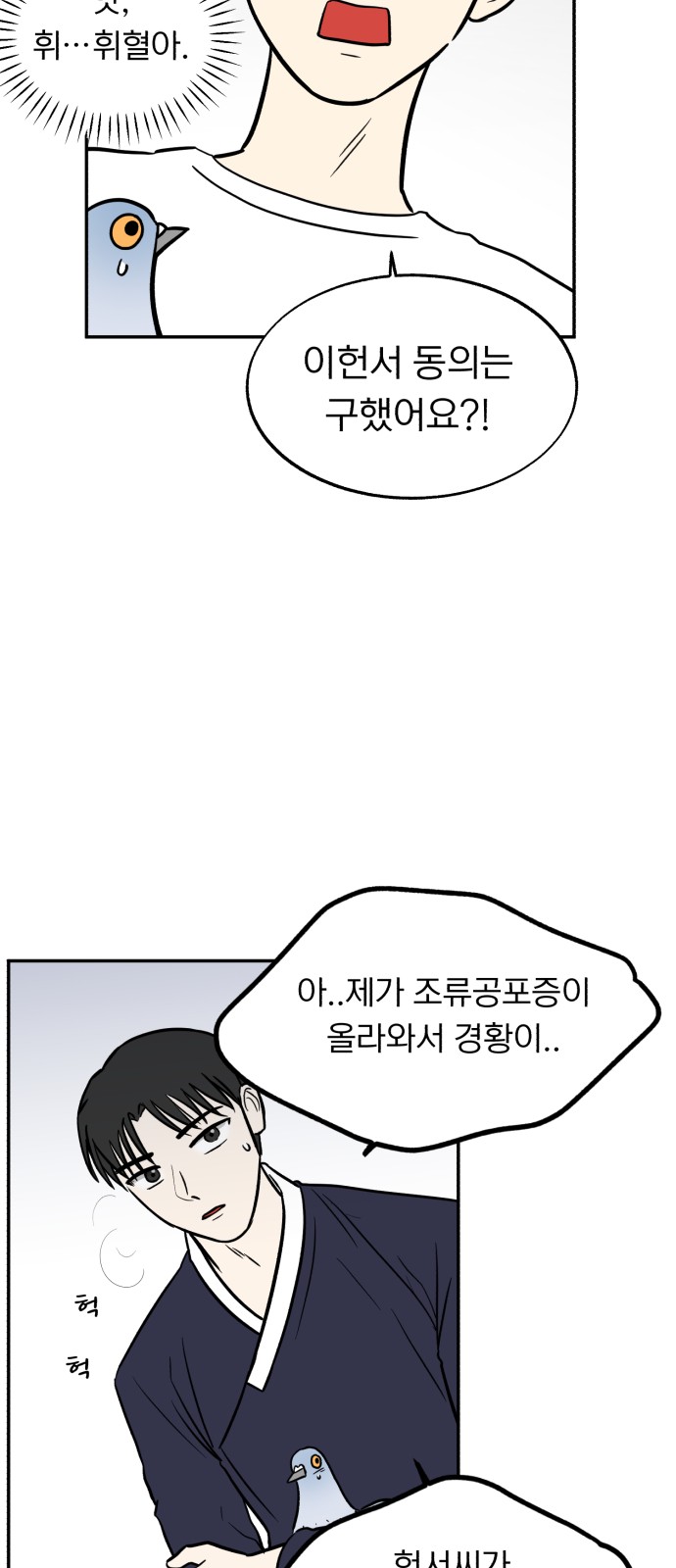 7 페이지