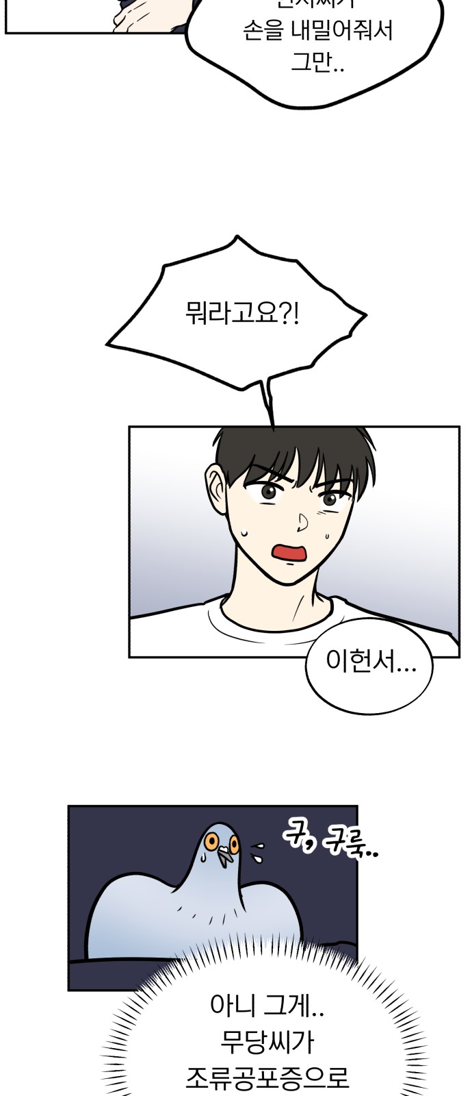 8 페이지