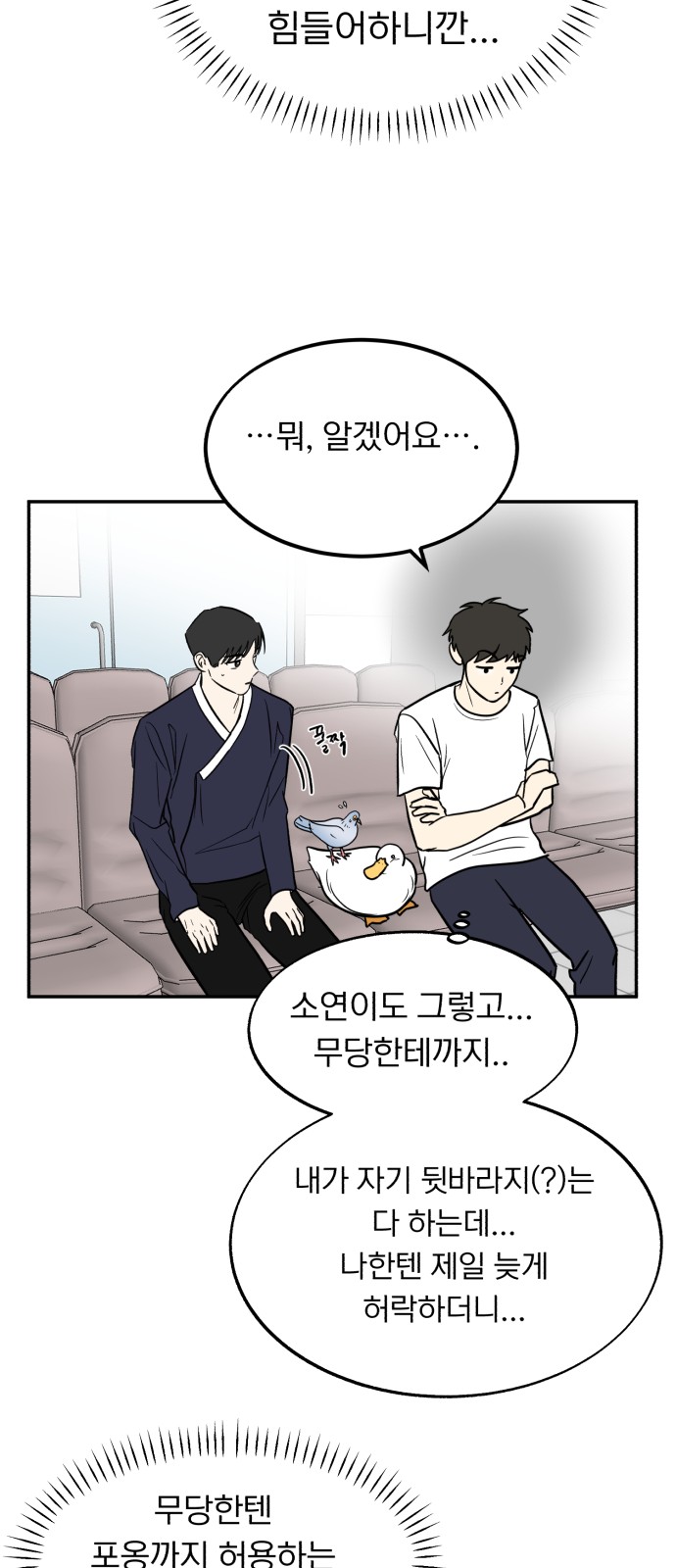 9 페이지