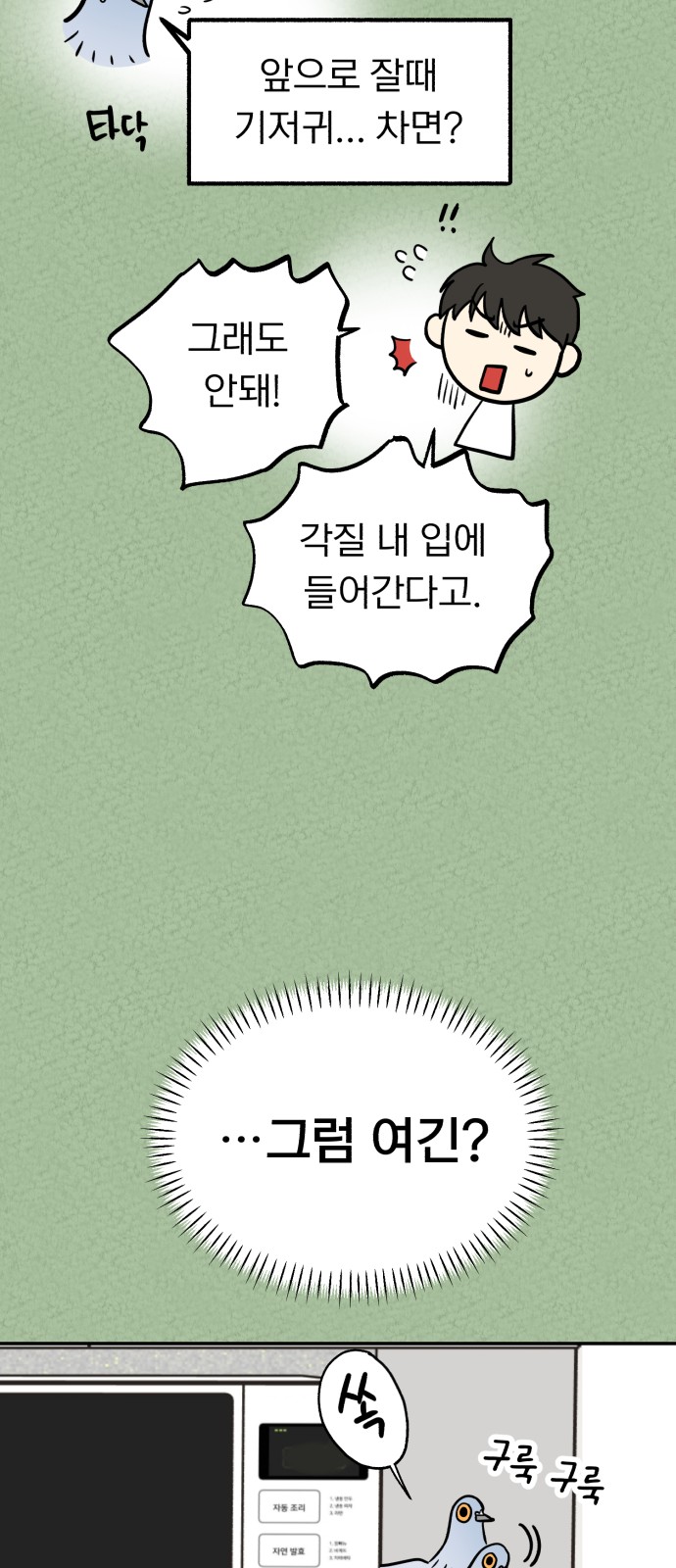 18 페이지
