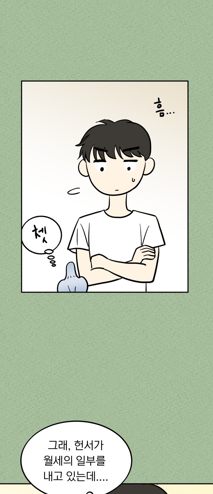 21 페이지