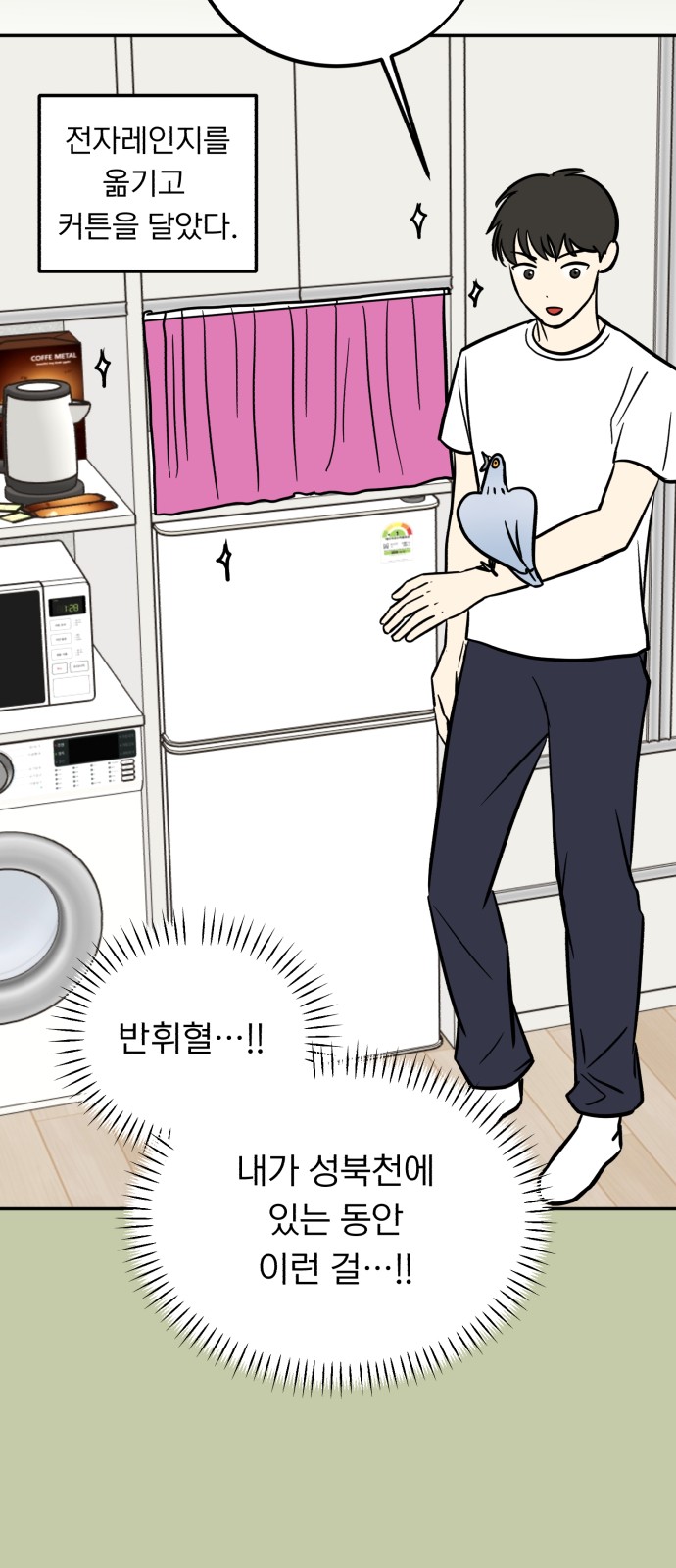 24 페이지