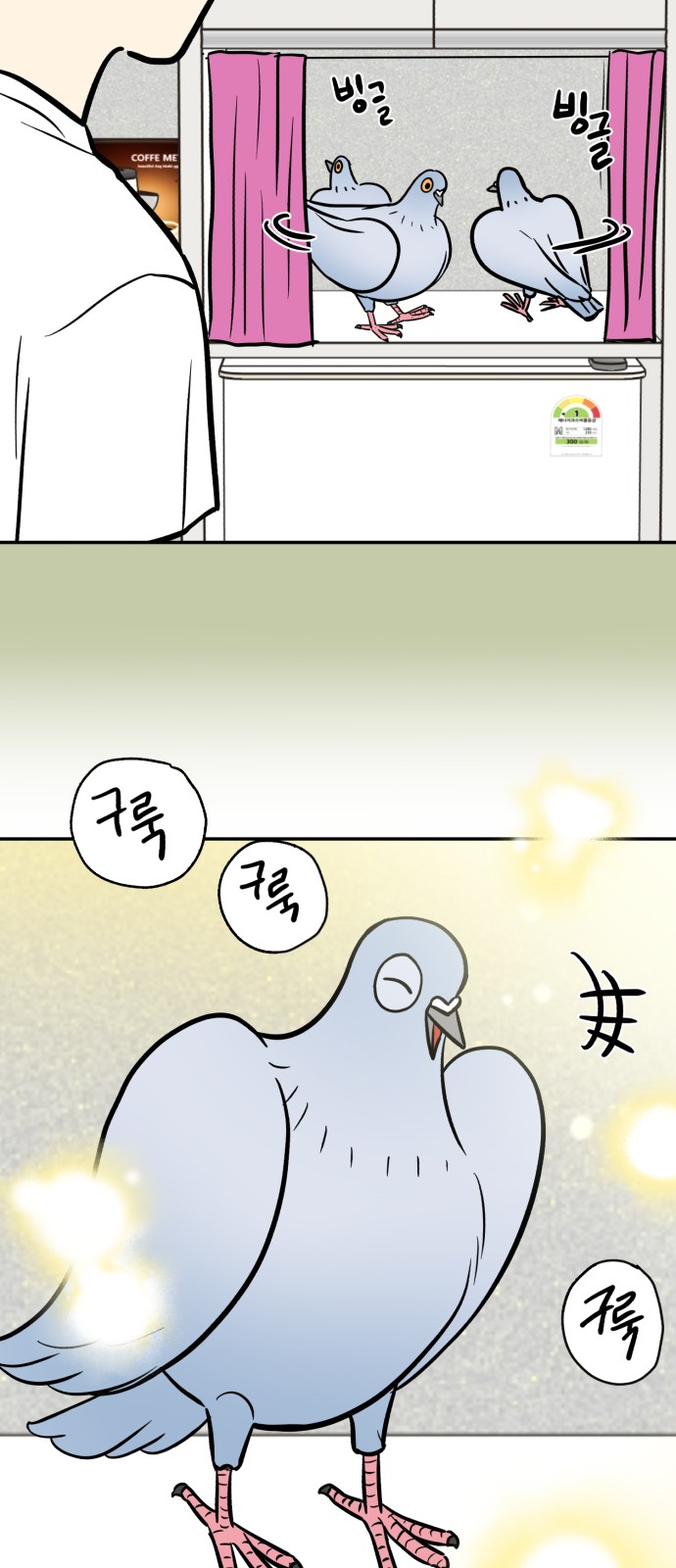 26 페이지