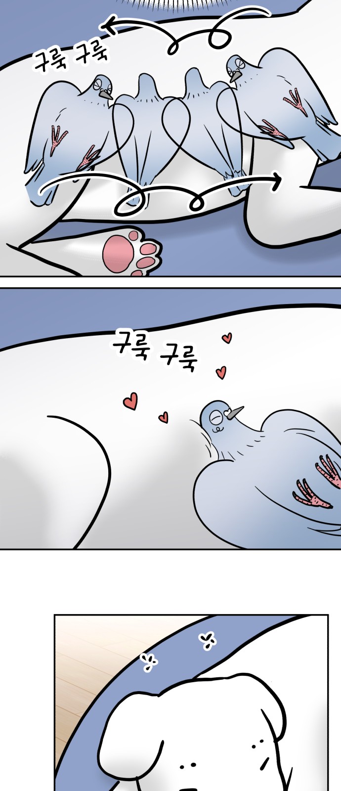 30 페이지