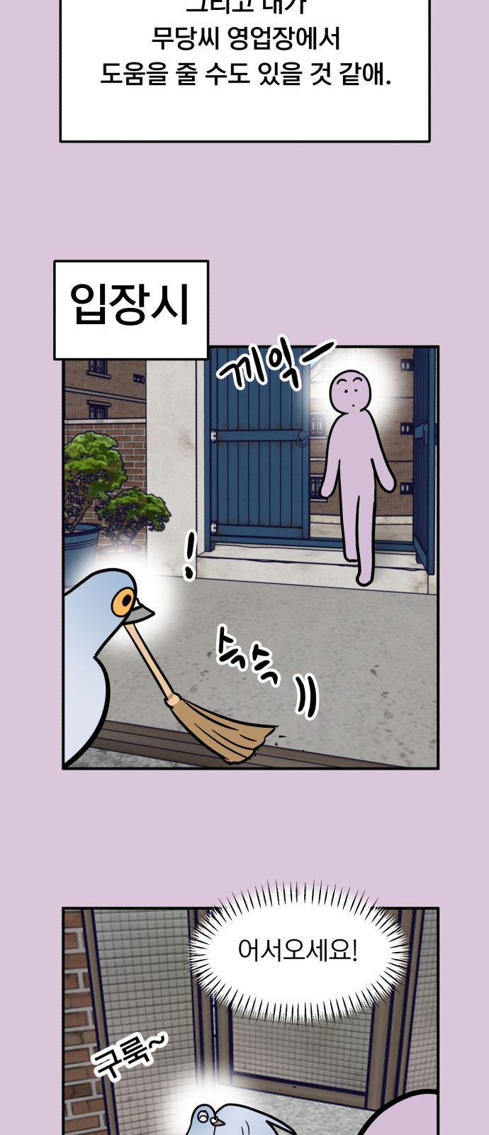 16 페이지