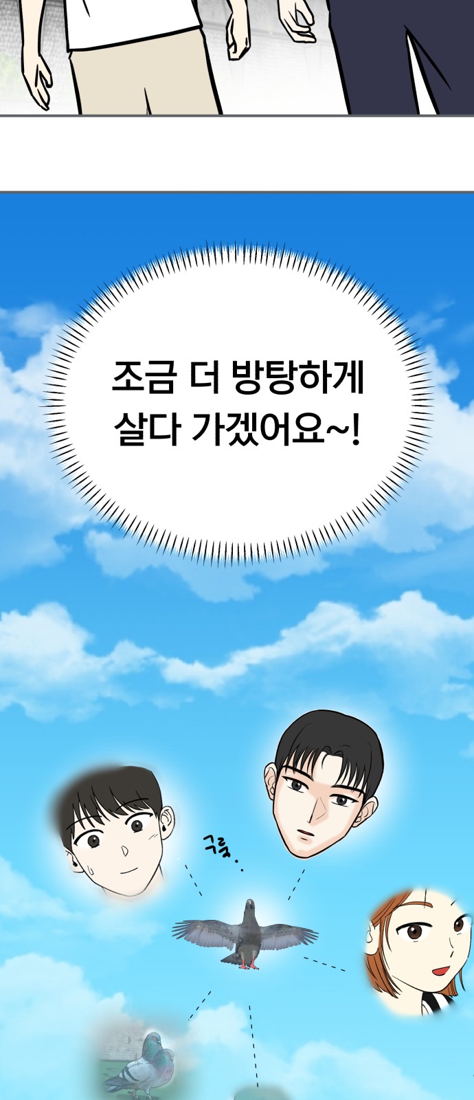 28 페이지