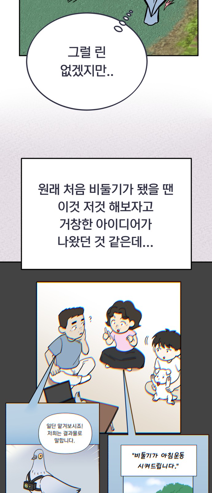 3 페이지