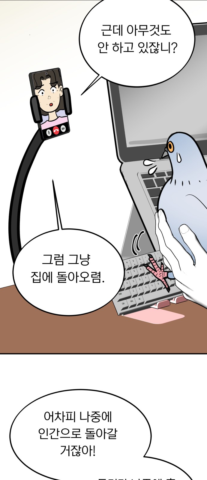 32 페이지