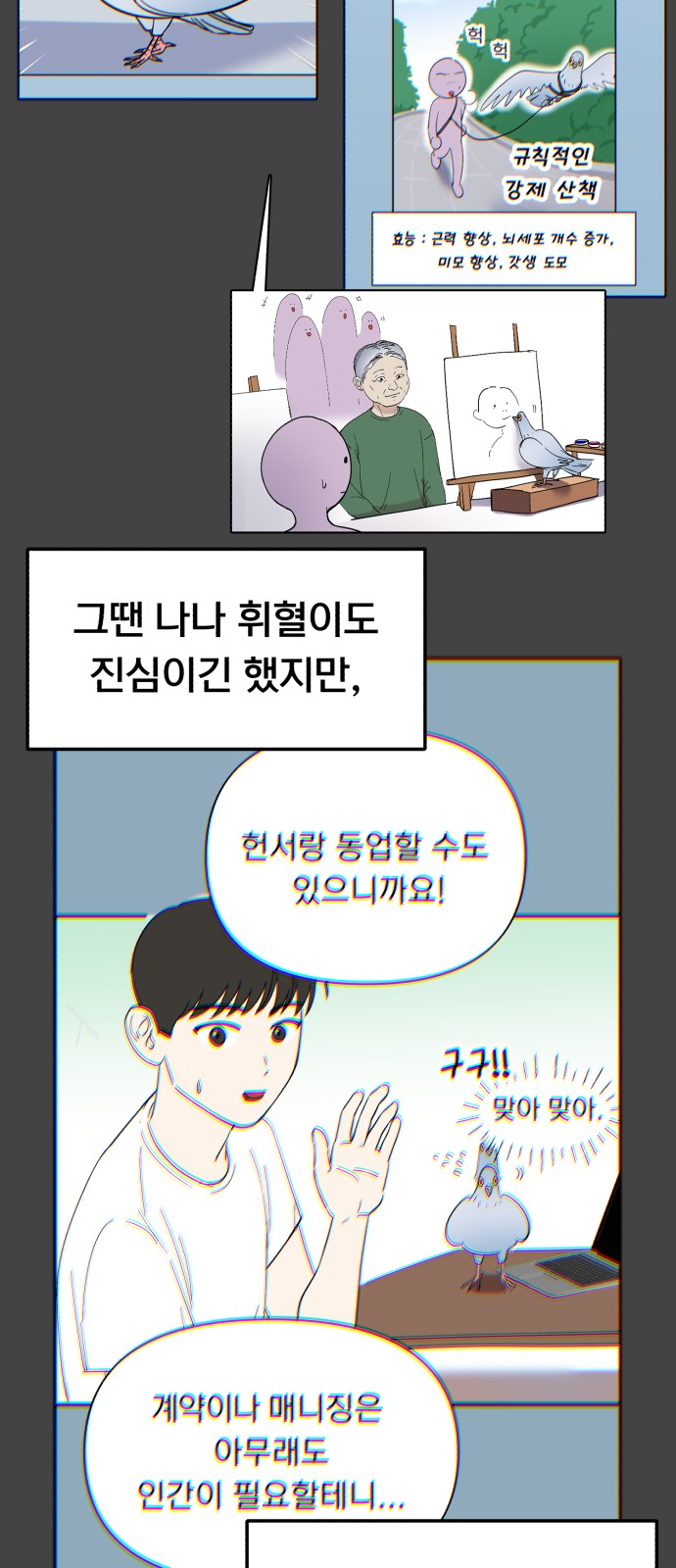 4 페이지