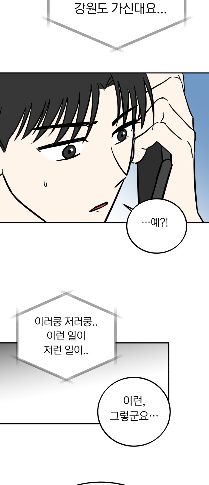 14 페이지