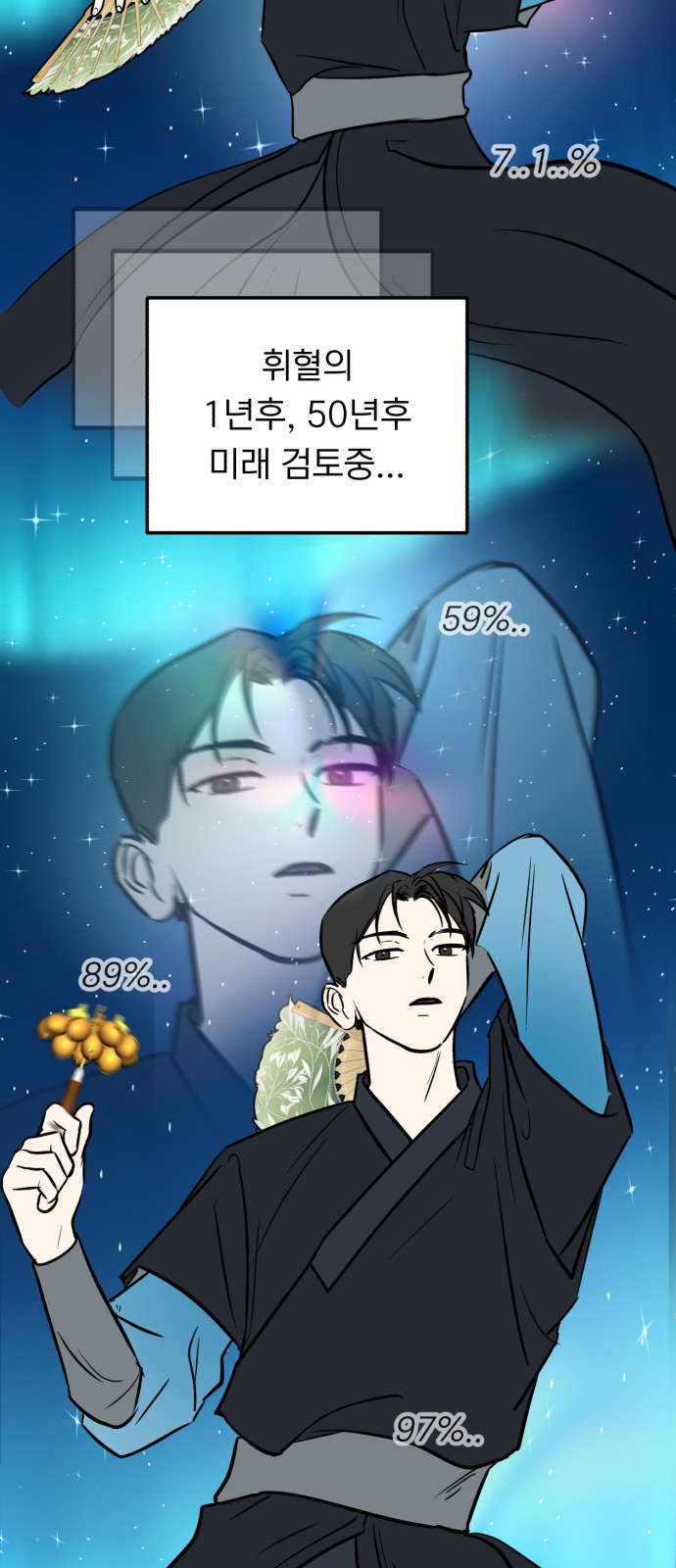 24 페이지