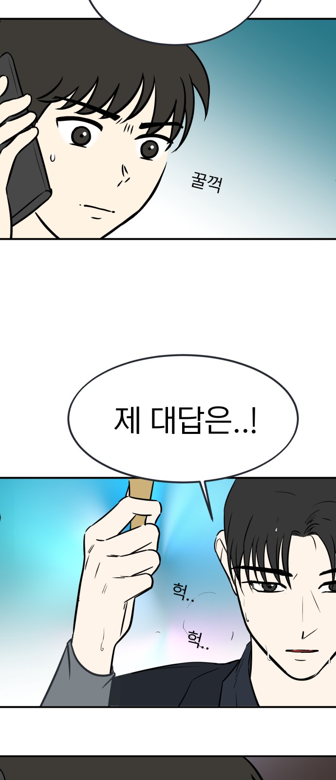 26 페이지