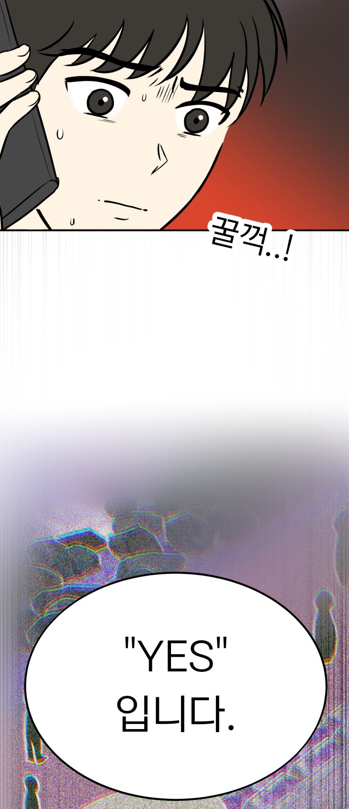 27 페이지