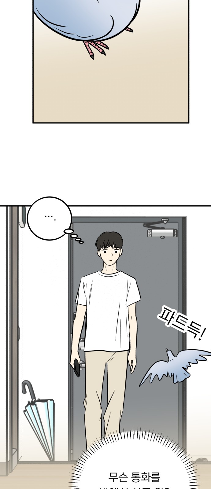 32 페이지