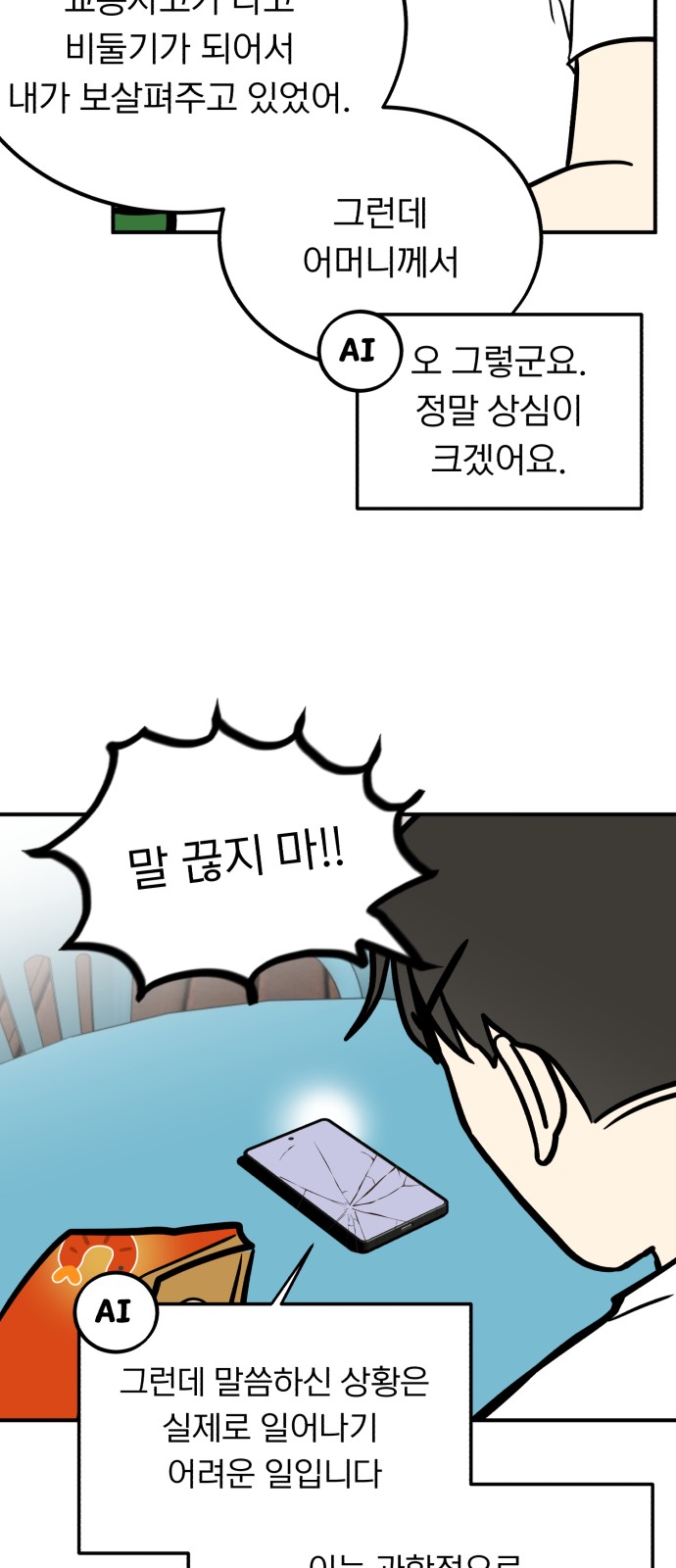 47 페이지