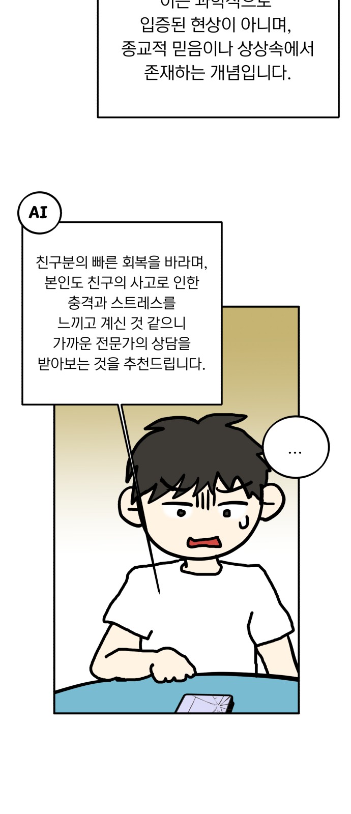 48 페이지
