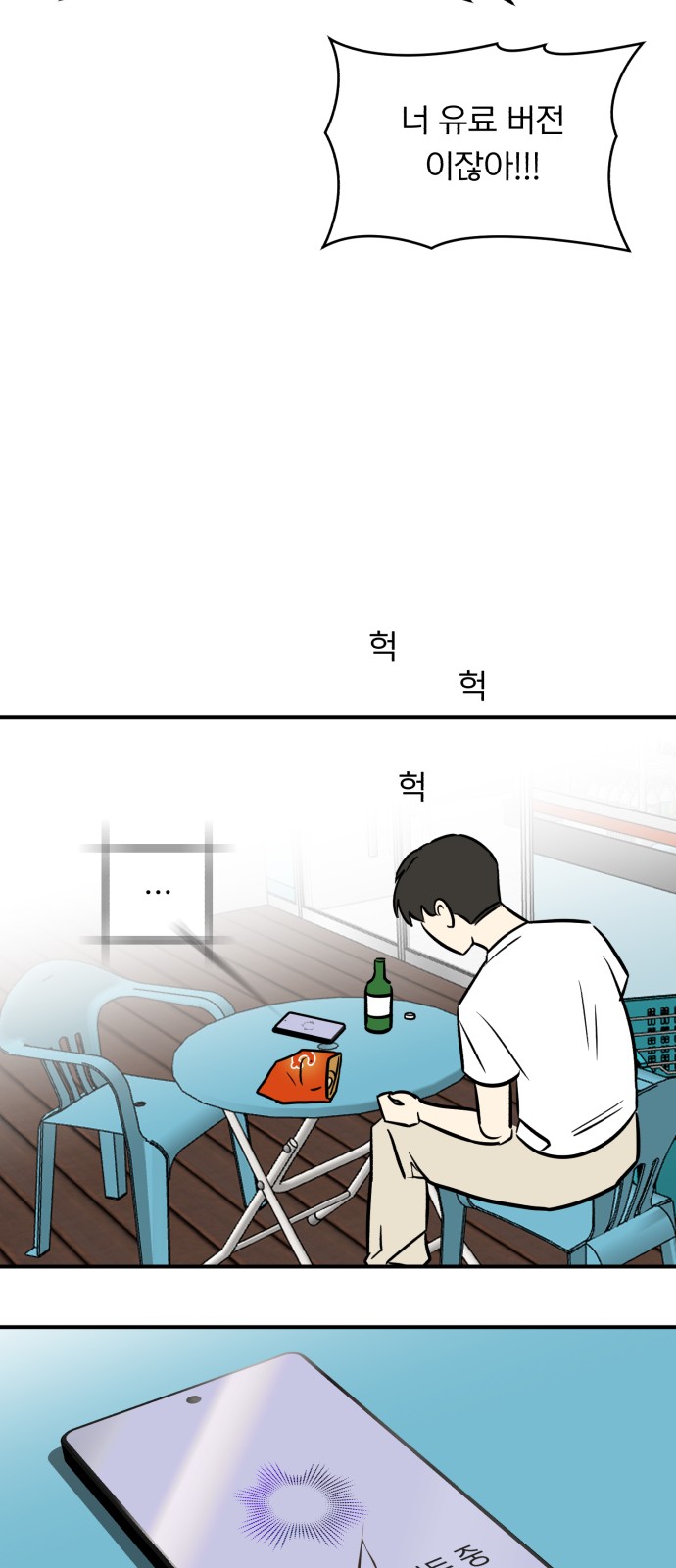 50 페이지