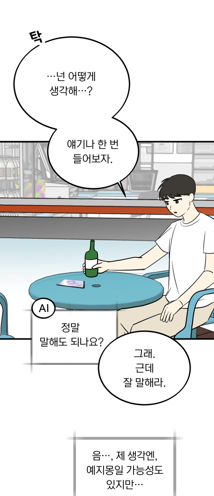 18 페이지