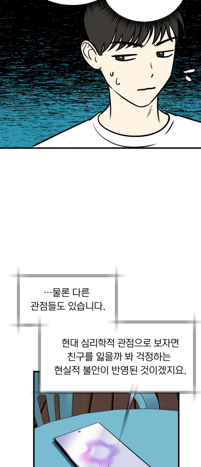 23 페이지