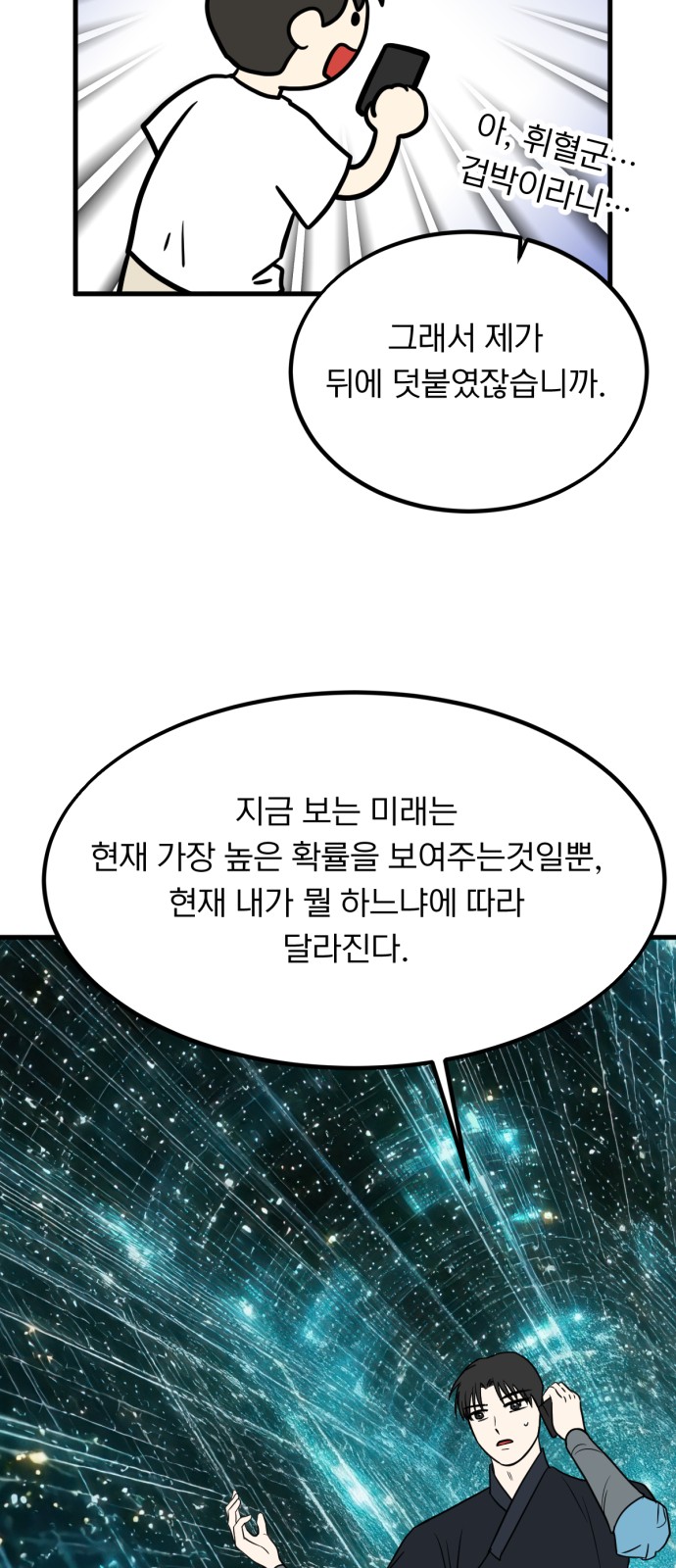 32 페이지