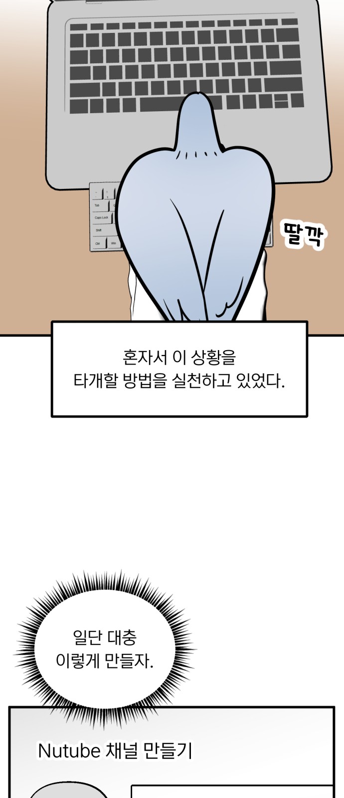 39 페이지