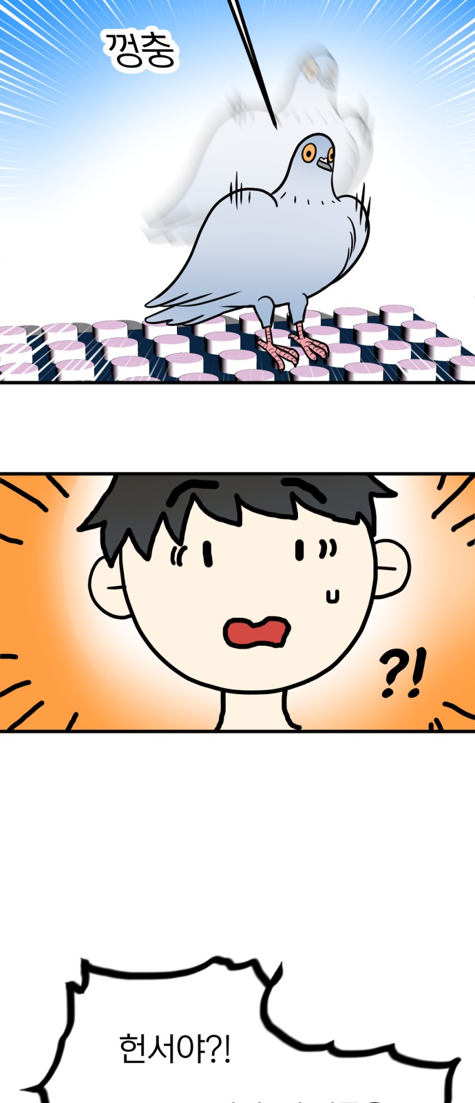 50 페이지