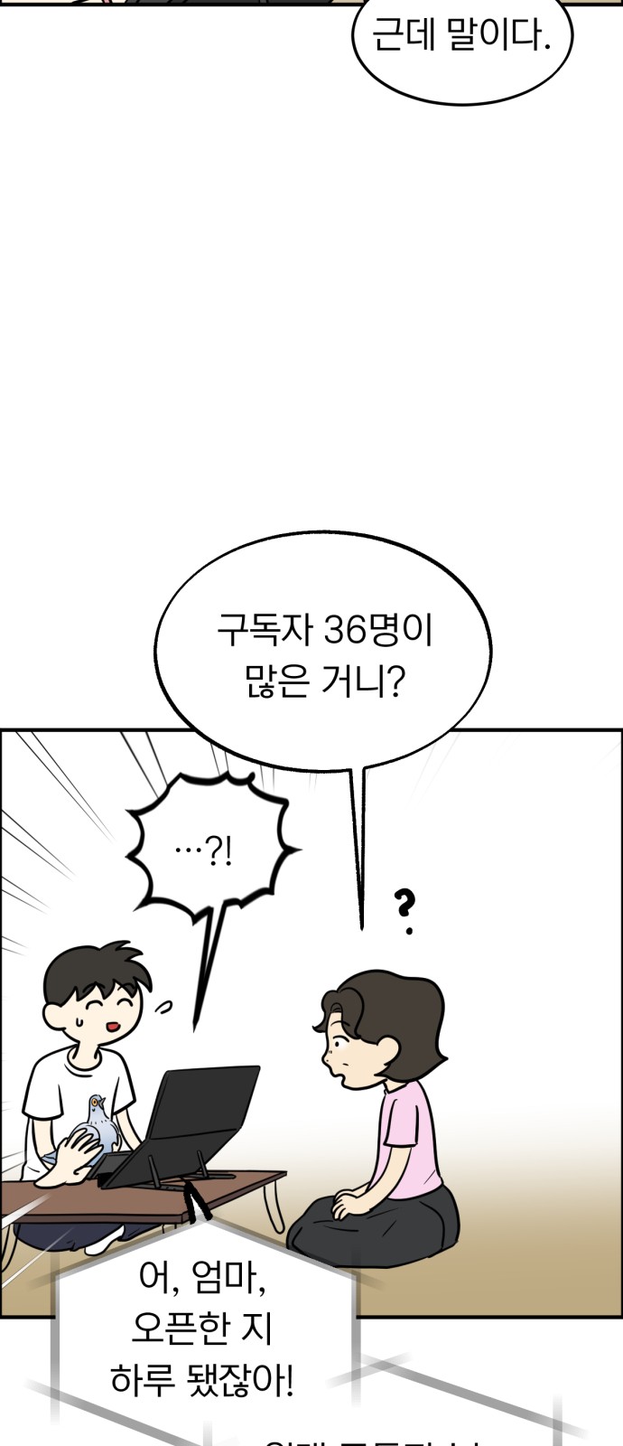 20 페이지