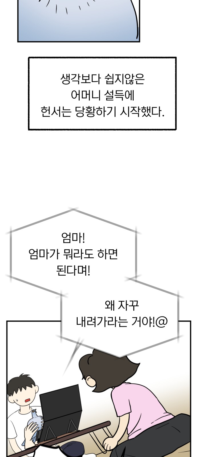 24 페이지