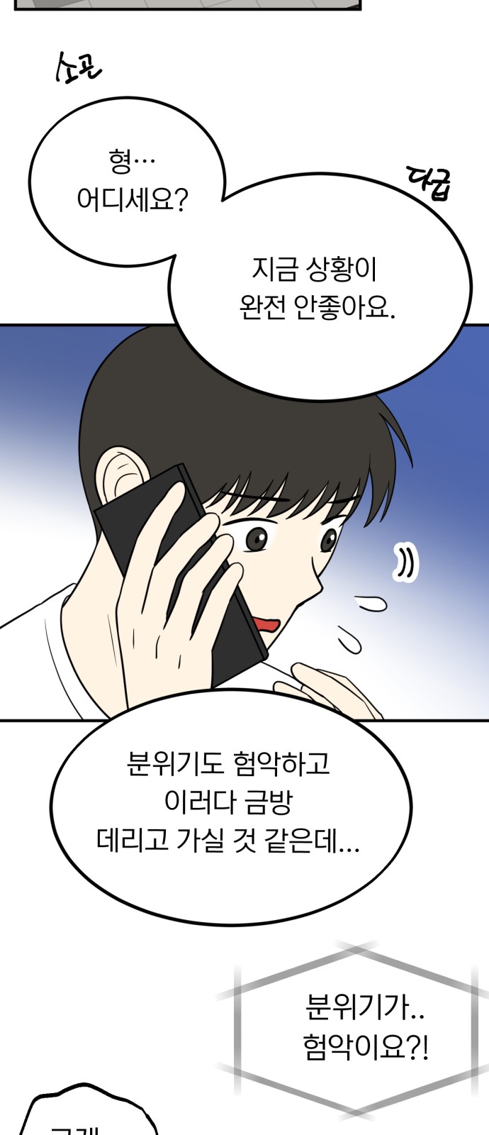 27 페이지